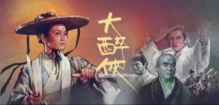 浮力影院治愈系动画拾光者剧照