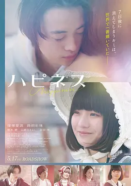 浮力影院《深渊回声》高清海报