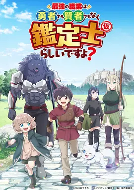 浮力影院《机械心跳》动漫封面
