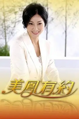 浮力影院《深夜书房》综艺封面